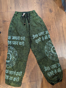 Cargo Pant - Stonewashed